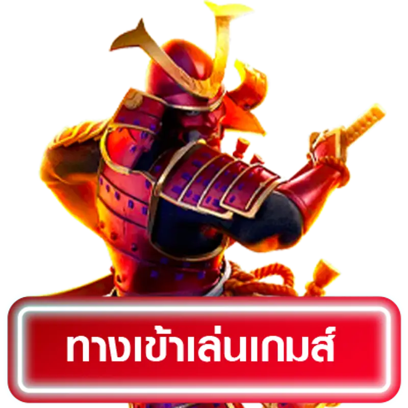 เว็บ ตรง ไม่ ผ่าน เอเย่นต์ ฝาก ถอน ไม่มี ขั้น ต่ํา