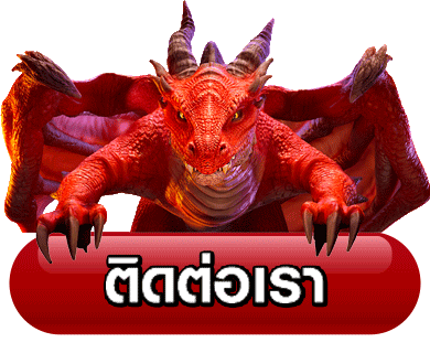 เว็บ ตรง ไม่ ผ่าน เอเย่นต์ ฝาก ถอน ไม่มี ขั้น ต่ํา