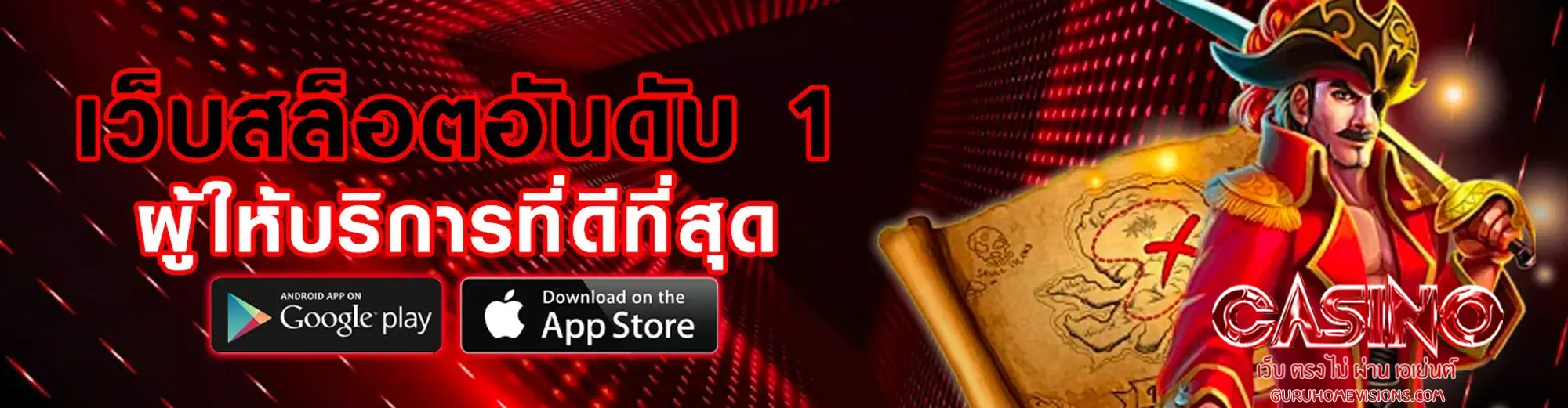 เว็บ ตรง ไม่ ผ่าน เอเย่นต์ ฝาก ถอน ไม่มี ขั้น ต่ํา