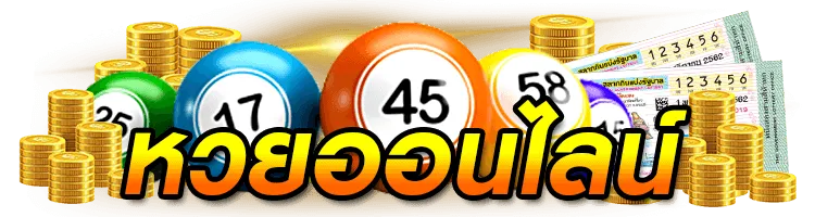 ตาราง หวย หุ้น ดาวโจนส์ วัน นี้