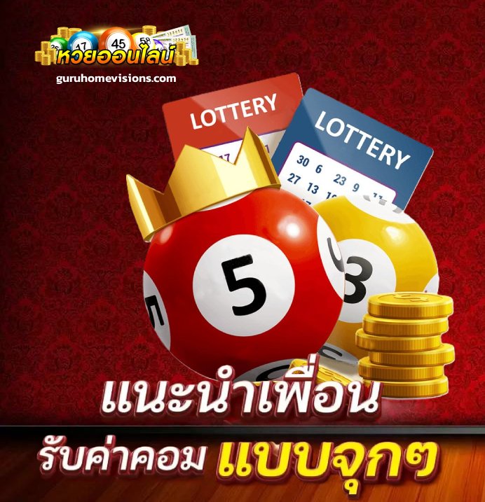 ตารางคู่ บวก ลบ ดาวโจนส์