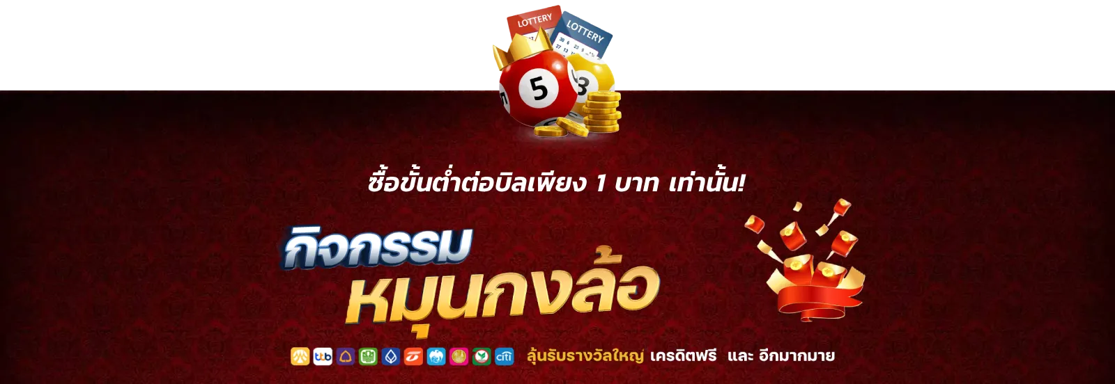 ผลหวยหุ้น ดาวโจนส์