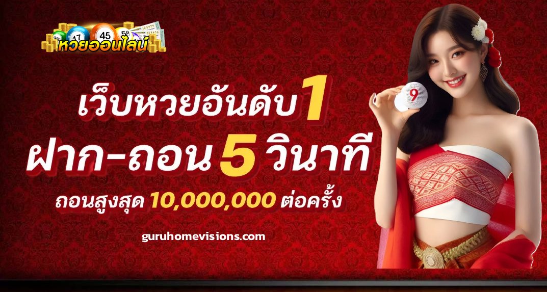 ตาราง หวย หุ้น ดาวโจนส์ วัน นี้